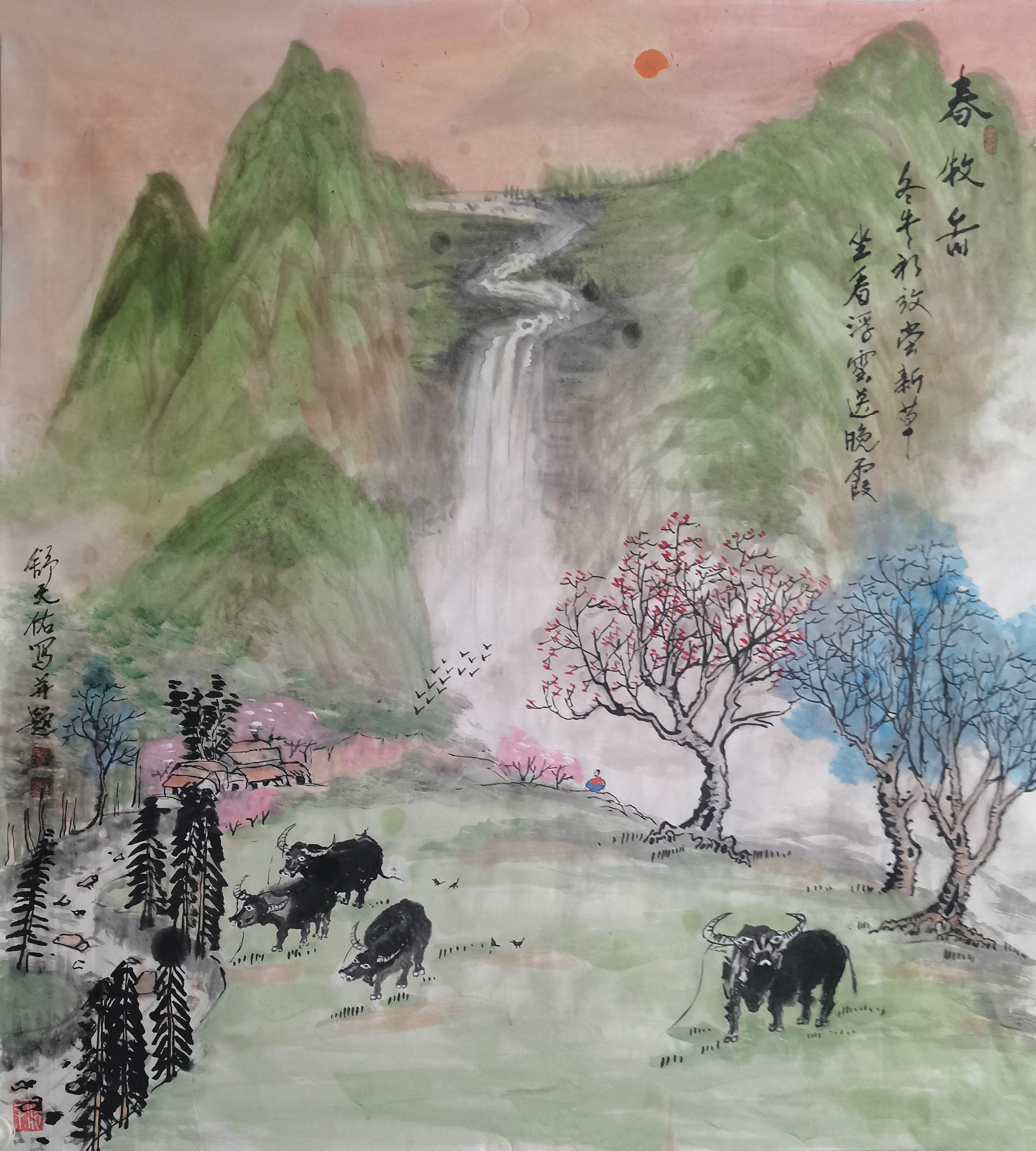 春牧图坐看浮云送晚霞