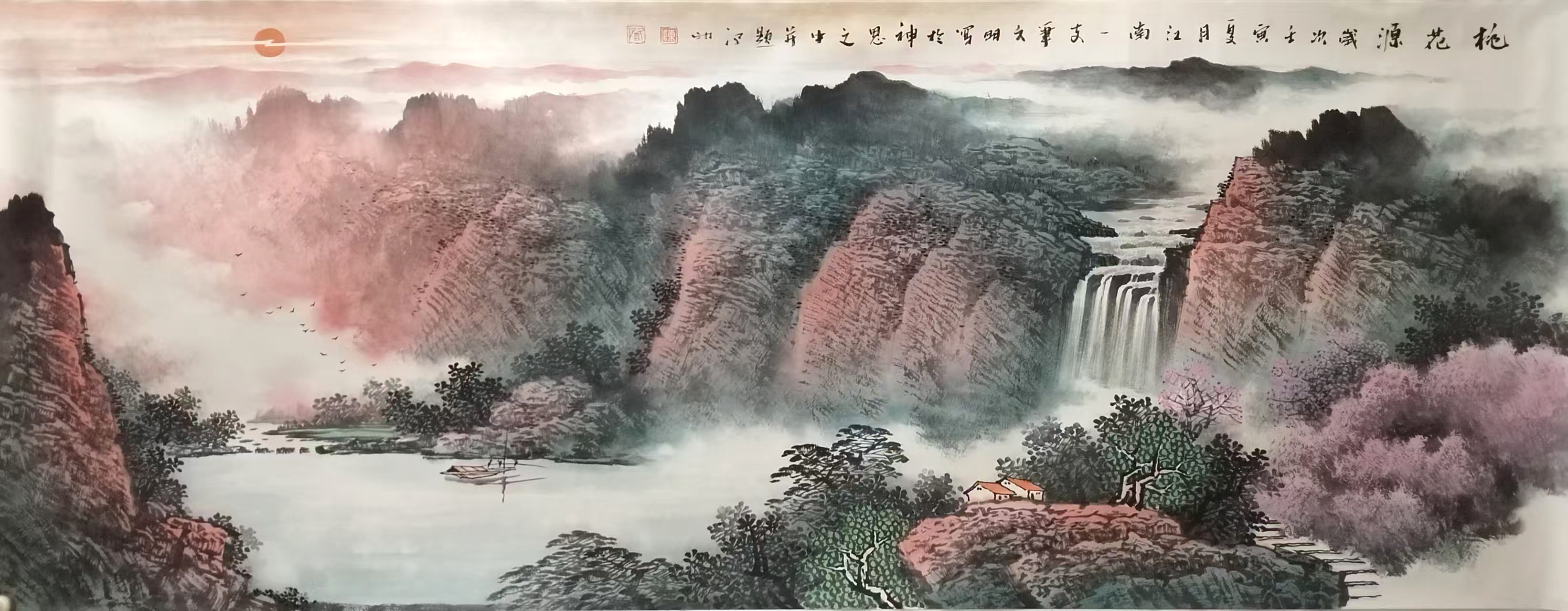 办公室客厅山水挂画《桃花源》