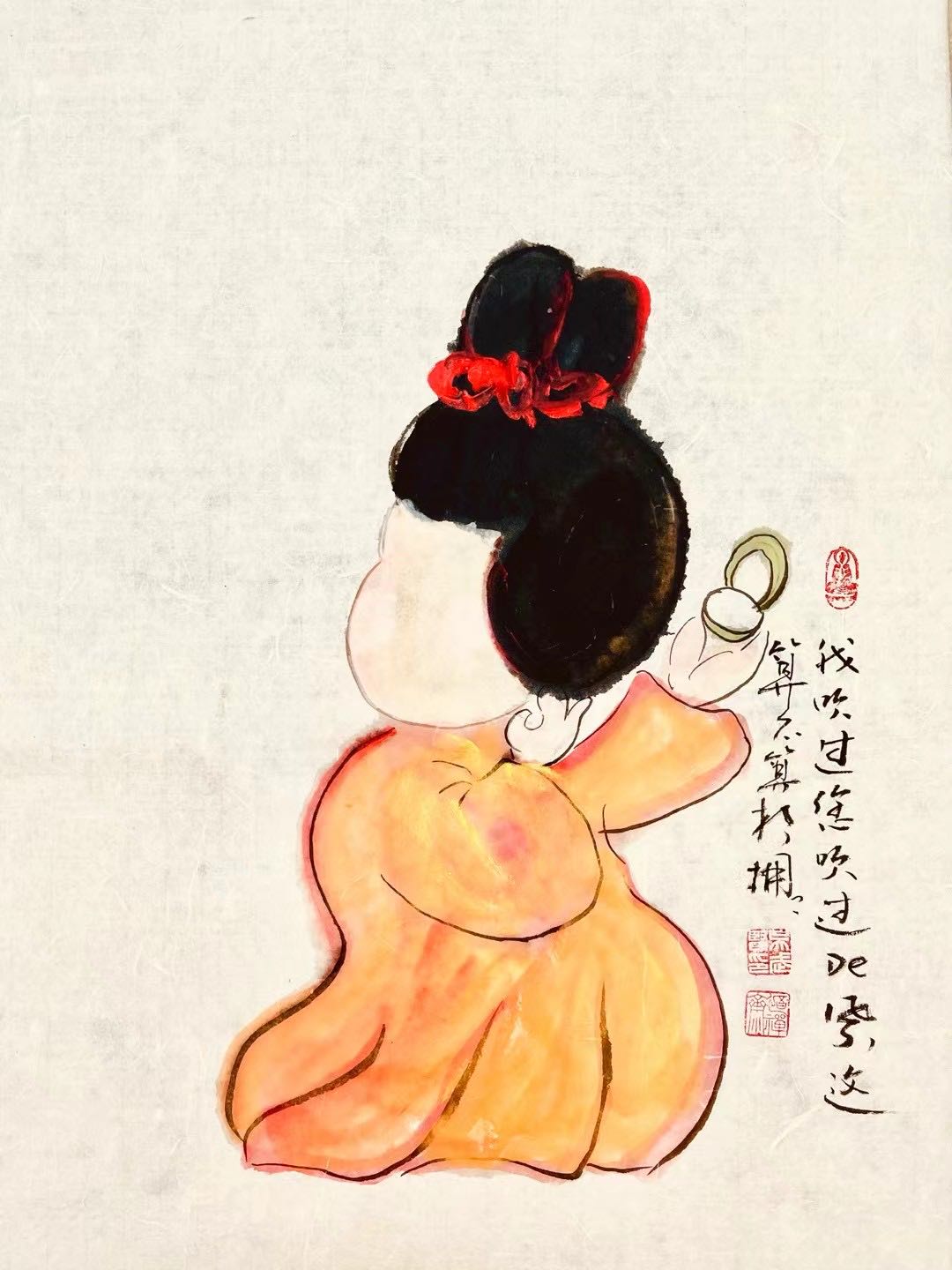 相拥