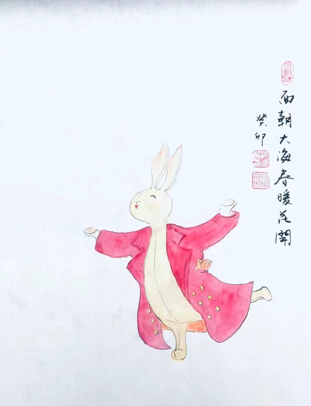 面朝大海春暖花开